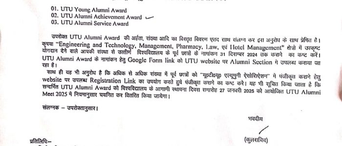 UTU Alumni Award 2025